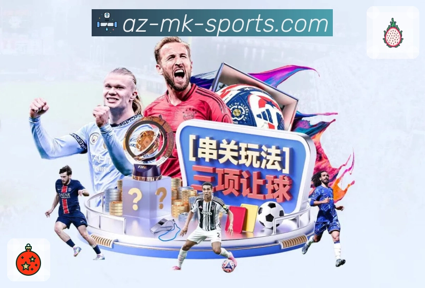 mk体育APP 体育赛事宣传图